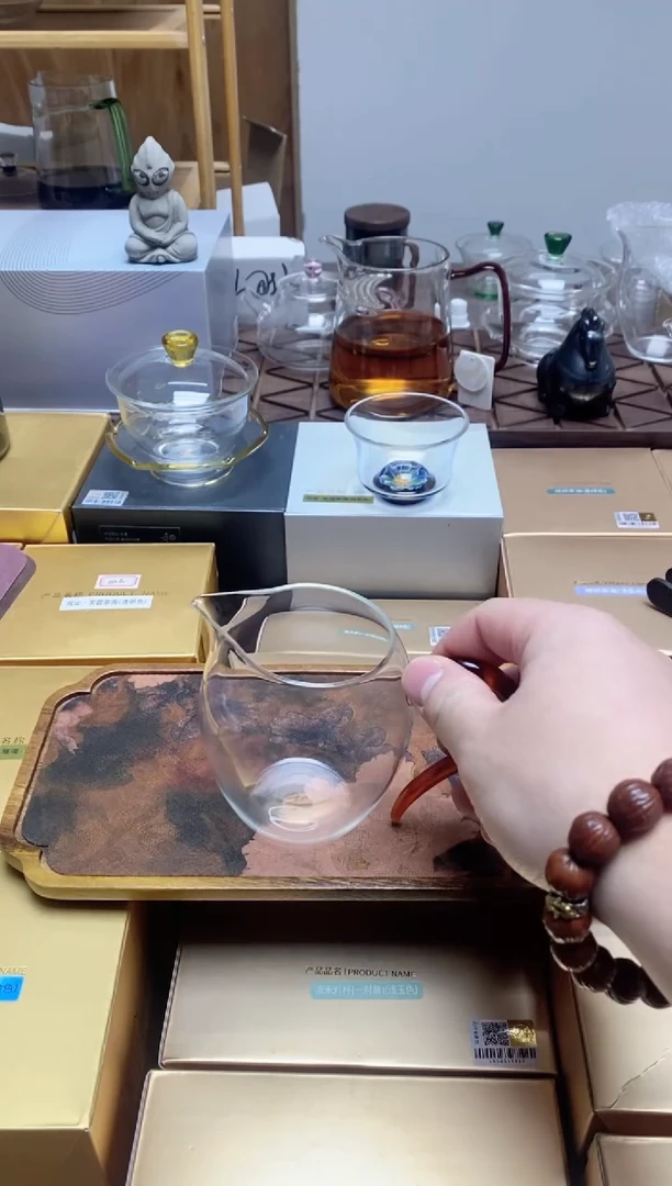 【闪购商品】孤品禾器怡然茶海琥珀色