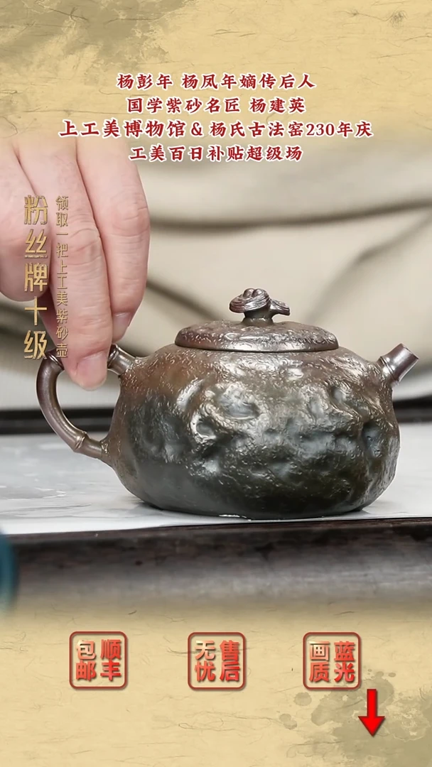 茶壶紫砂紫砂茶壶58