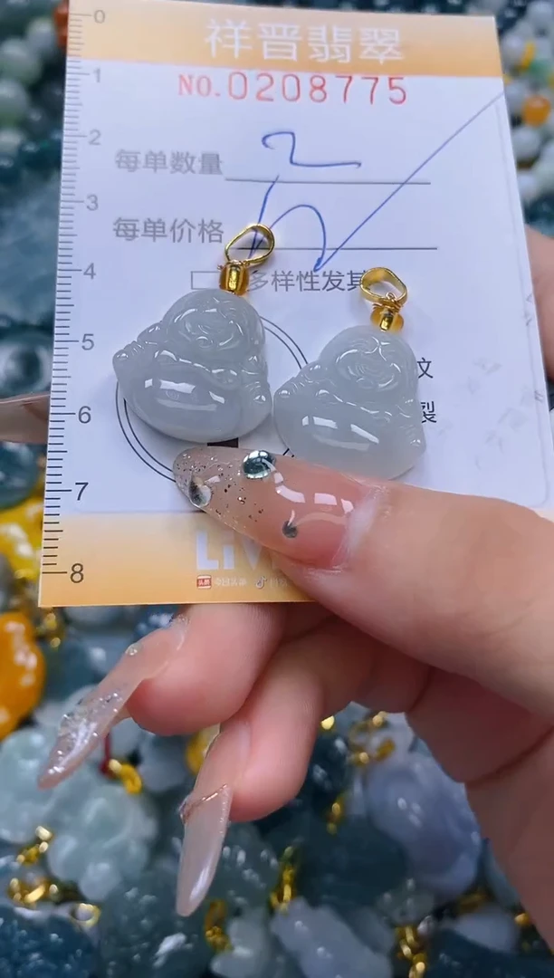 翡翠未镶嵌颈饰闪购0208775多样性发其一