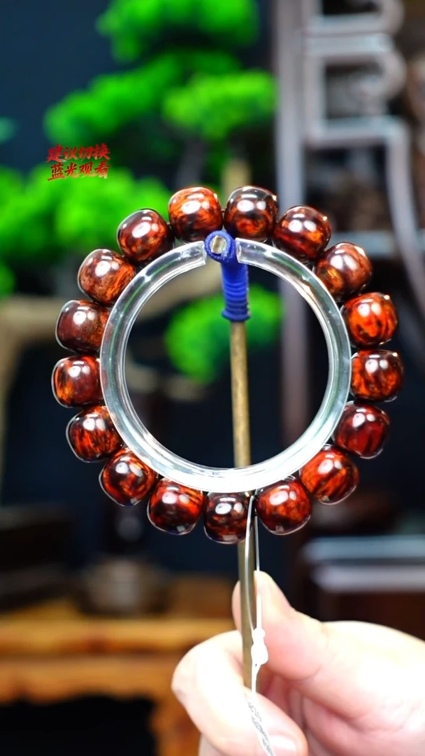 木自***哥本降真香红降花梨公1213香胆黑金手串25g