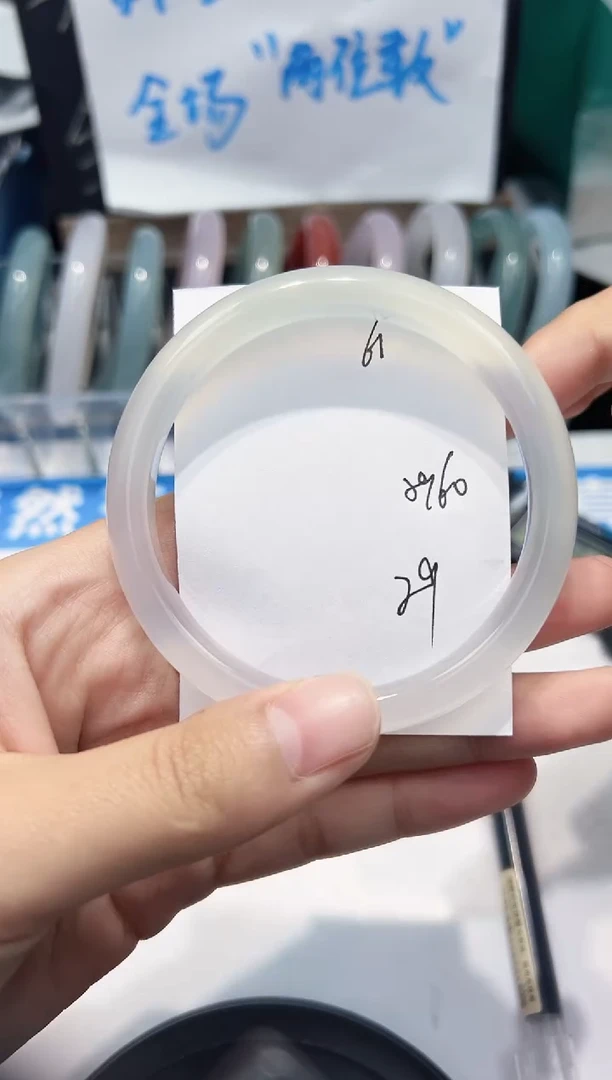 手镯玛瑙/玉髓未镶嵌61   59-60