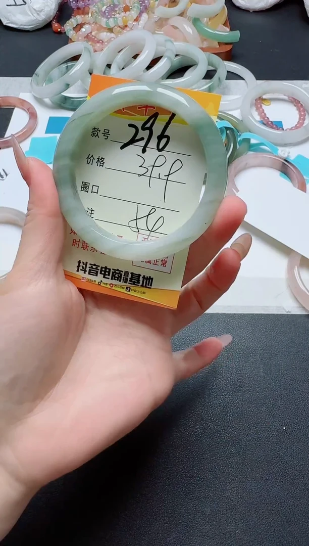 【闪购商品】石英质玉手镯未镶嵌296