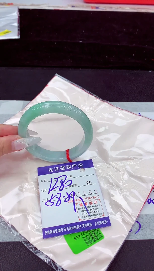 未镶嵌手镯翡翠1