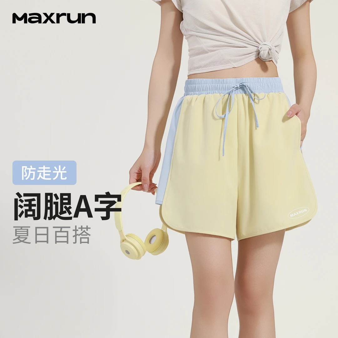 MaxRun夏季薄款大码宽松速干运动短裤女休闲防走光五分健身裤G35