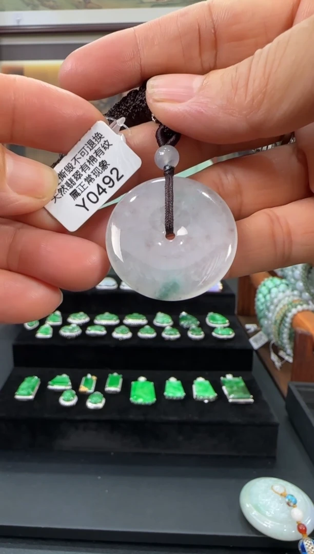 翡翠未镶嵌颈饰Y0492平安扣 福利价不退换