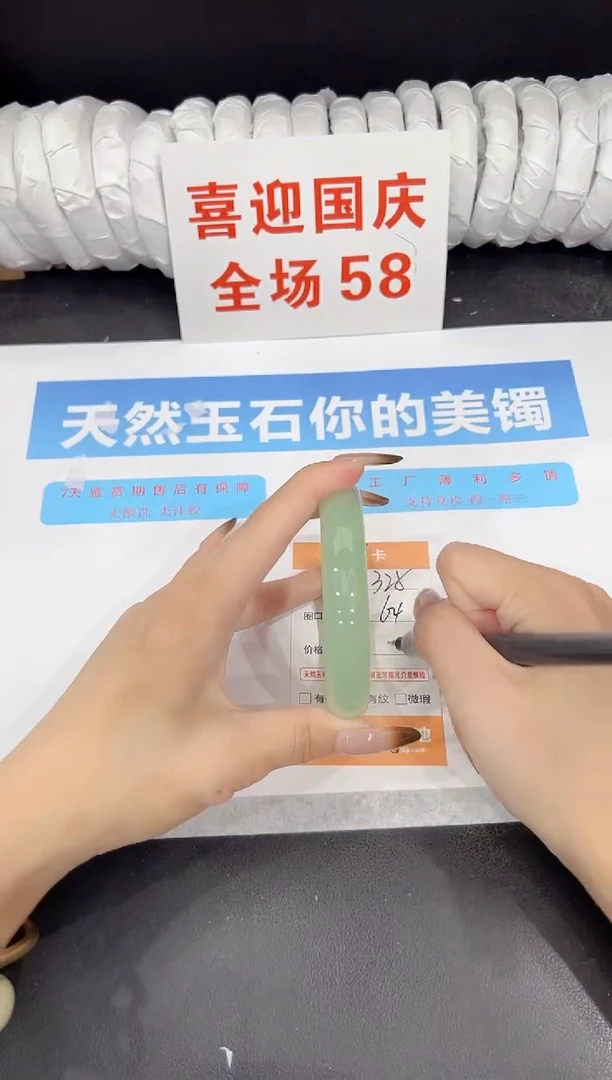 未镶嵌手镯石英质玉325-64