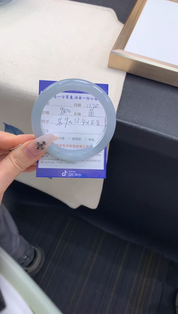 未镶嵌手镯翡翠退货需手镯吊牌标签完好