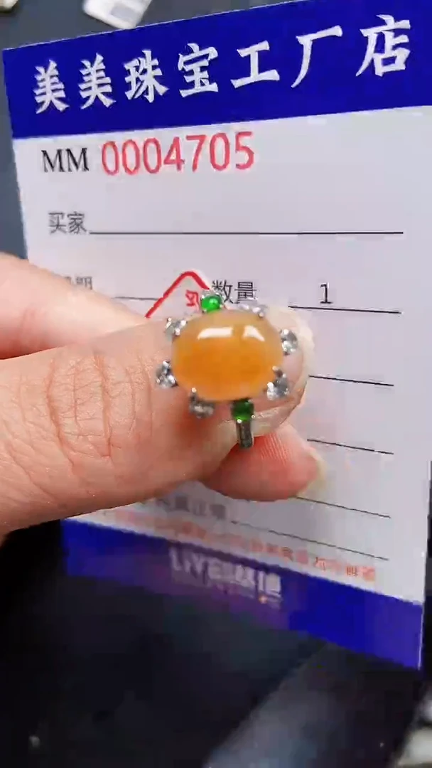 颈饰银S925镶嵌翡翠4705