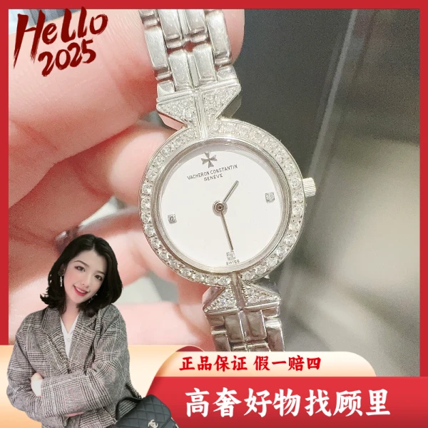 95新 Vacheron Constantin/江诗丹顿 表径22.5/S32241106002拆单4