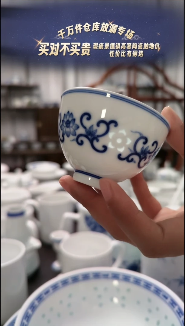 【闪购商品】瓷手绘宝莲小杯一个