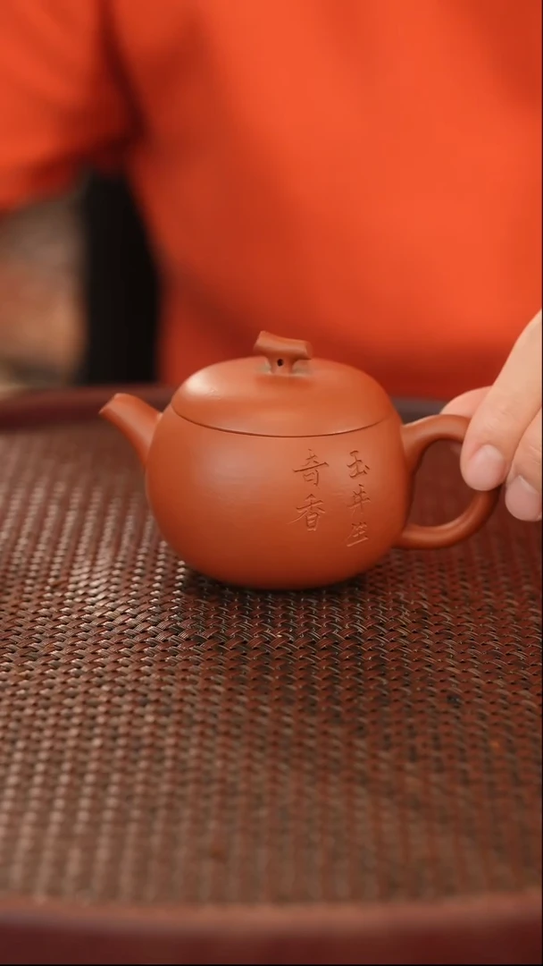 茶壶紫砂原矿手工制作玉井生奇香 110cc 微瑕 壶嘴内列