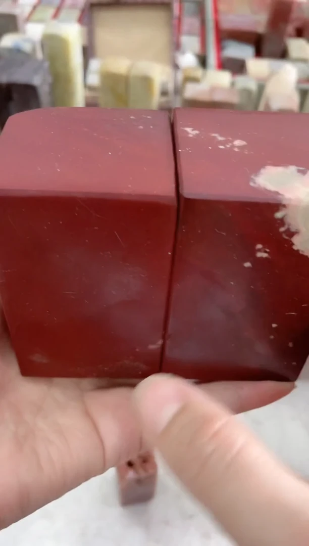 【知墨堂929#】印章石微瑕不挑2方