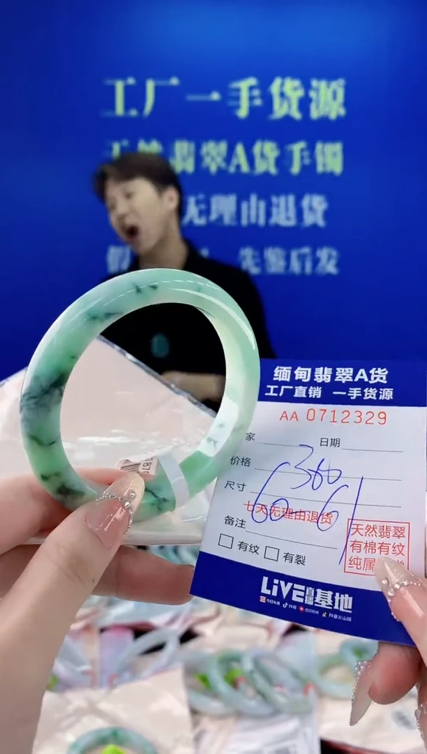 未镶嵌手镯翡翠29天然缅甸A货翡翠