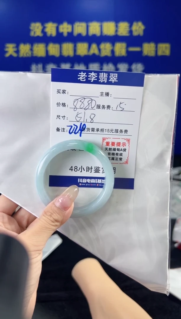 翡翠手镯未镶嵌翡翠手镯单样发一224