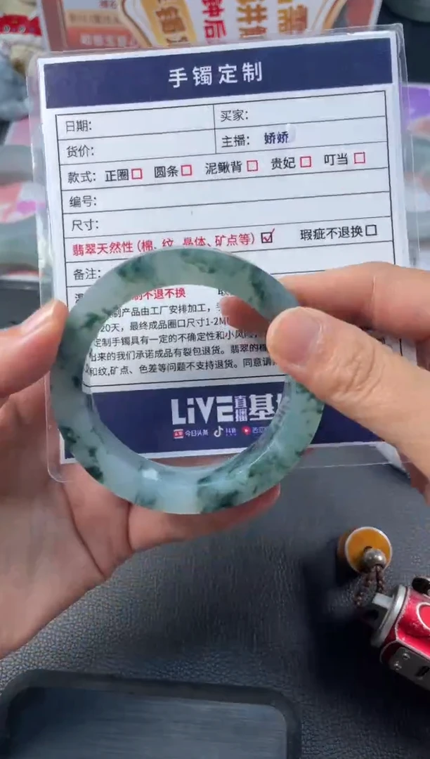 未镶嵌手镯定制翡翠S****君正圈XCZB/DZS43