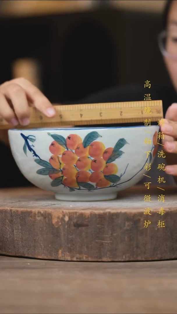 瓷片景德镇高温釉下彩（食品级）