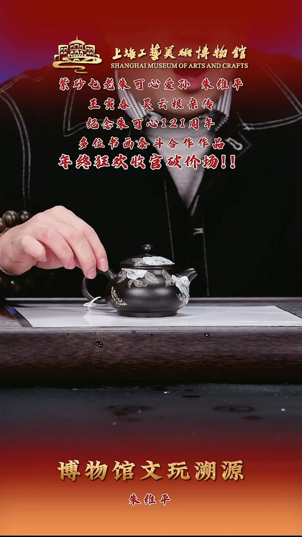 茶壶紫砂紫砂茶壶17