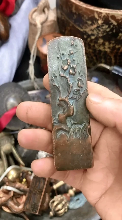 【闪购商品】一物一拍编号梅花纹印章