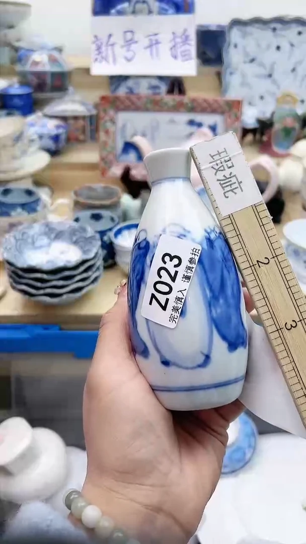 【闪购商品】瓷片023