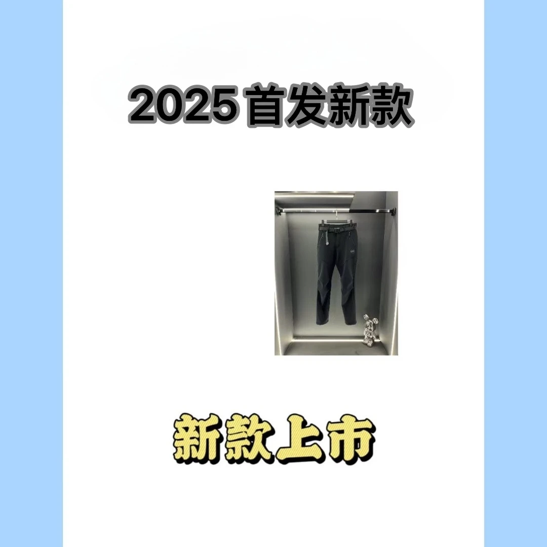 2025新款男士时尚休闲加绒保暖户外运动卫裤-S