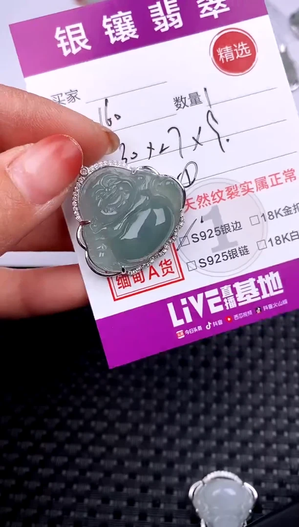 【闪购商品】翡翠吊坠(不含链)银S925镶嵌吊坠