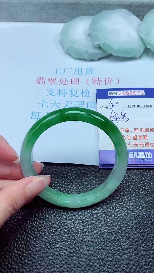 拍下以实物为准001886712