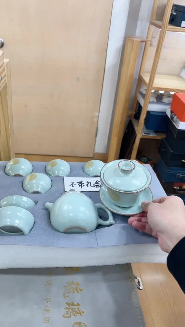 【闪购商品】展宏茶具展宏茶具@A-