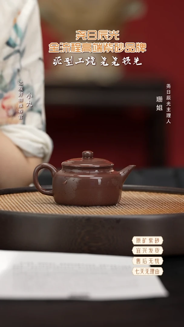 九YRCG29锋芒湛芯大水潭天青170