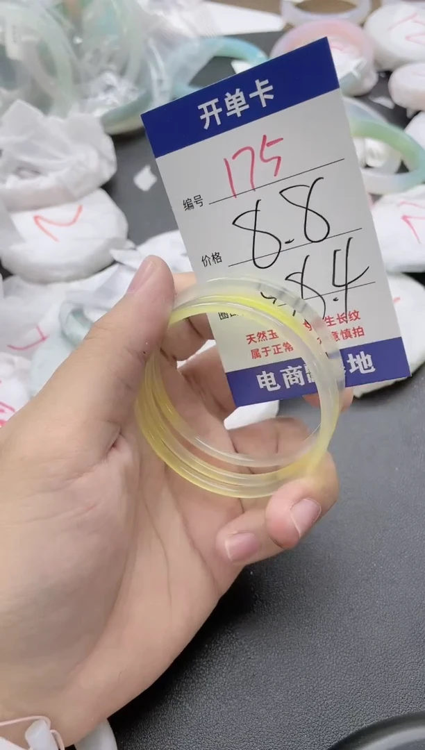 【闪购商品】玛瑙/玉髓手镯未镶嵌175