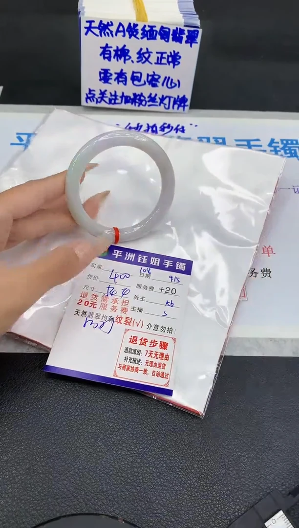 未镶嵌手镯翡翠11111111111111