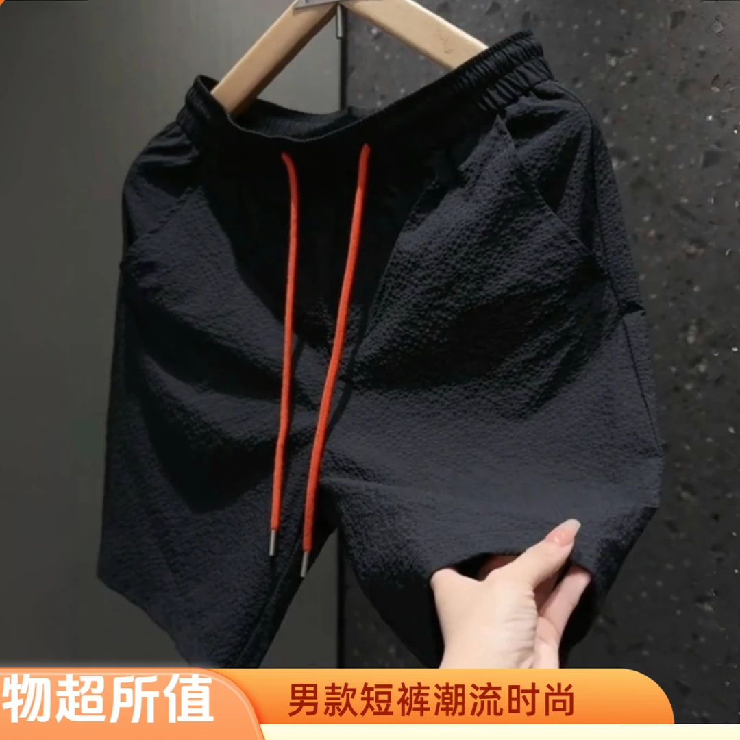 休闲运动短裤男款夏季爆款2025潮款时尚简约百搭户外宽松四分短裤