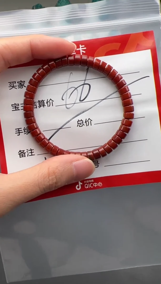 南红玛瑙手串手串未镶嵌手串多样性发货