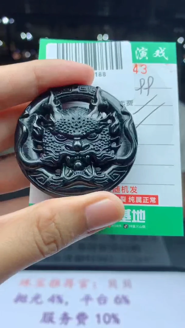 颈饰未镶嵌翡翠天然A货翡翠多样性发其一