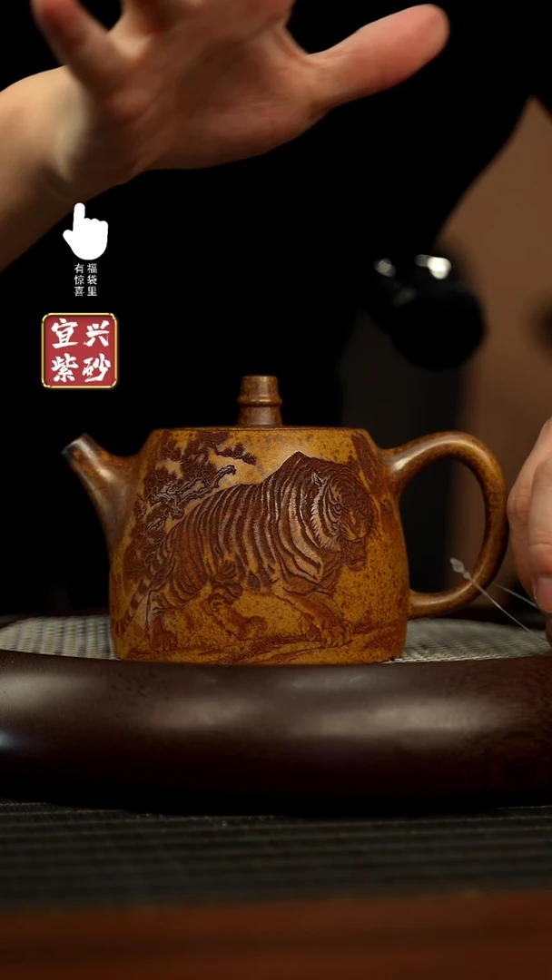 【闪购商品】紫砂壶h5593h5593h5593