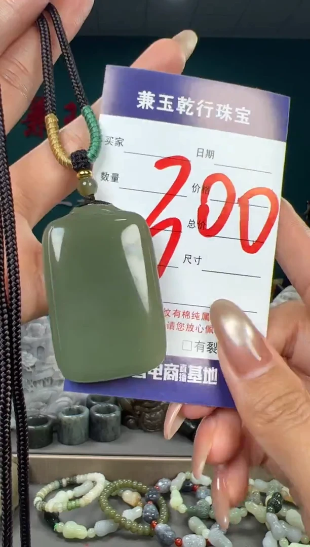 颈饰未镶嵌和田玉和田玉