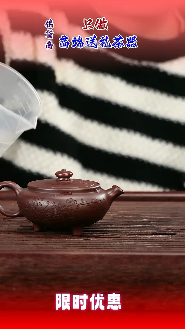 茶壶紫砂古乌泥三足碗玉150cc左右