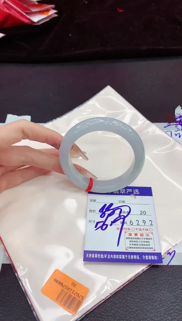 未镶嵌手镯翡翠1111111111111