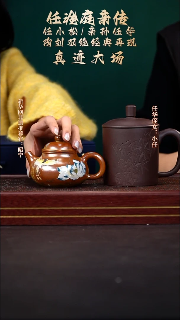 茶壶紫砂26送盖杯一个+主人杯套组+茶经书