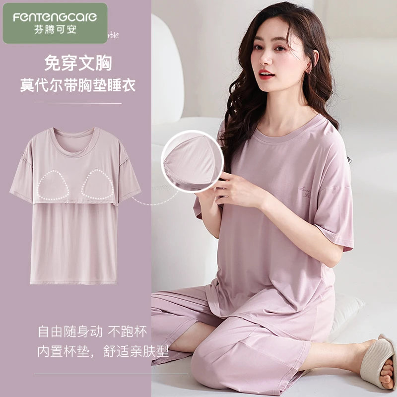 芬腾可安2025新款七分裤夏季舒适薄款亲肤时尚自带胸垫睡衣女套装