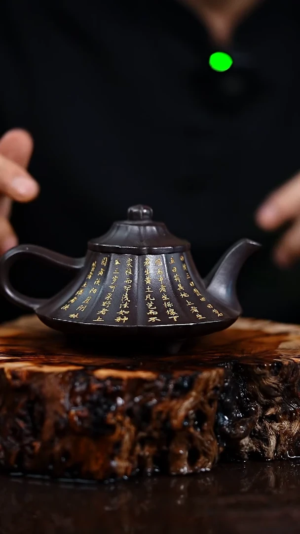 宜兴知衍传器原矿全手4