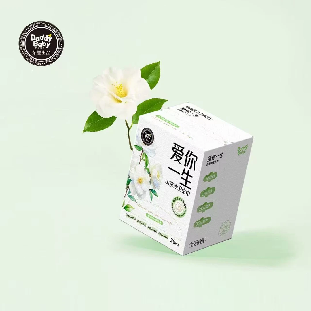 Daddy baby/爹地宝贝超薄透气瞬吸山茶油卫生巾卫生巾套装28片