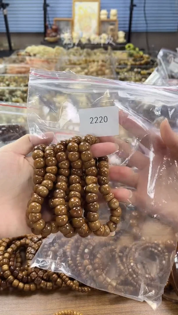 菩提根/象牙果吊坠2220特级A++库克大肠10.8-11mm