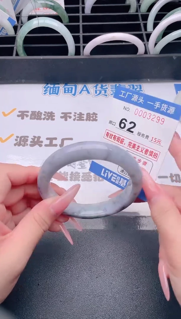 未镶嵌手镯翡翠翡翠手镯未镶嵌