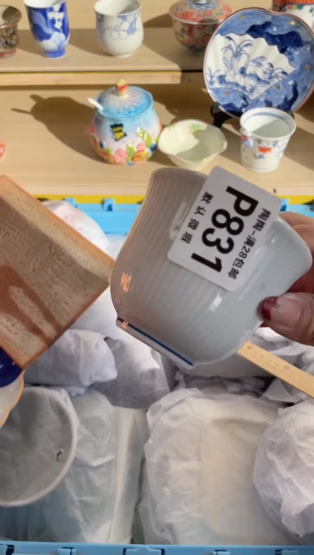 【闪购商品】杯瓷器瓷器瓷器瓷器P831