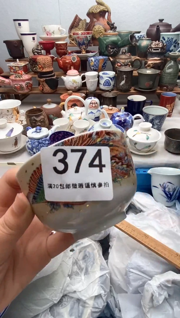 瓷片满20包邮 满20包邮