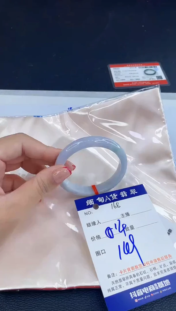 未镶嵌手镯翡翠1111111