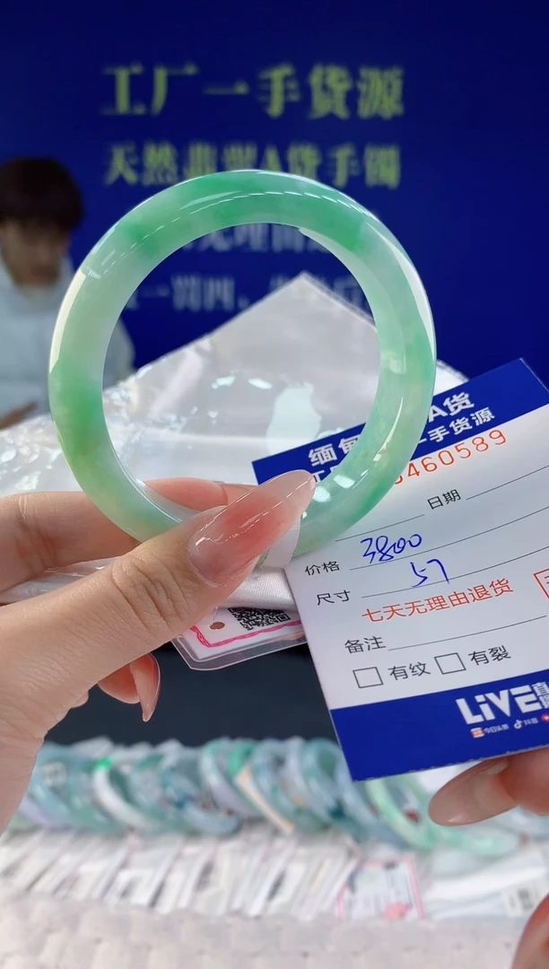 【闪购商品】翡翠手镯未镶嵌89天然A货翡翠