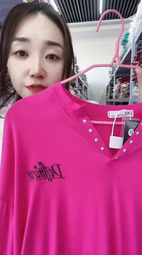 闪电购精品女装9592粉L