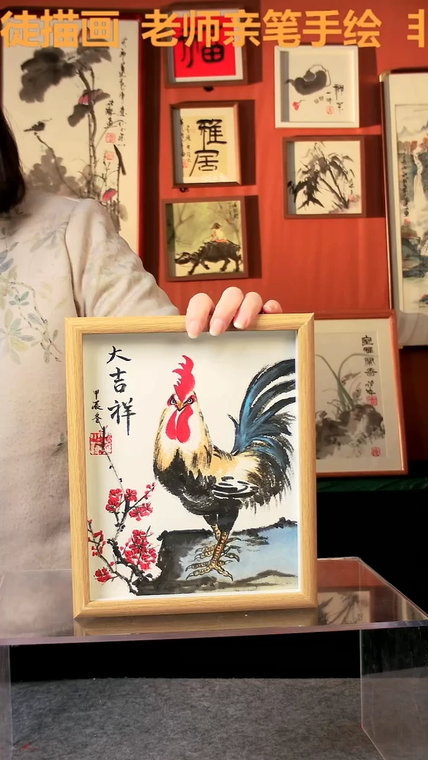 【闪购商品】国画大吉祥 10寸 手写手绘 汤