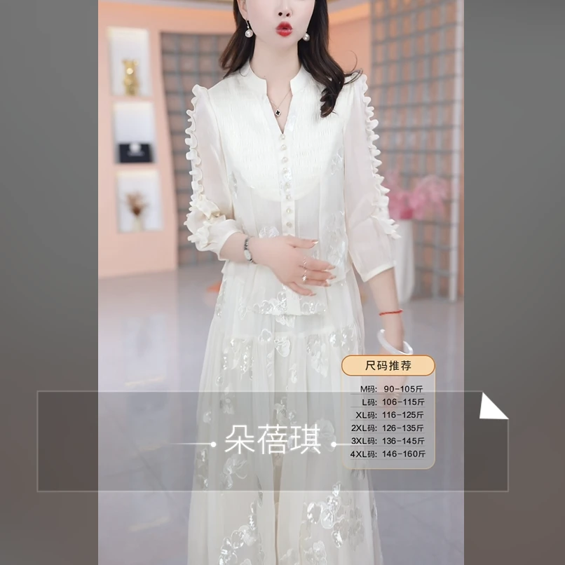 【连衣裙】高档琉璃丝夏季新款时尚精致轻奢重工刺绣假两件收腰裙子